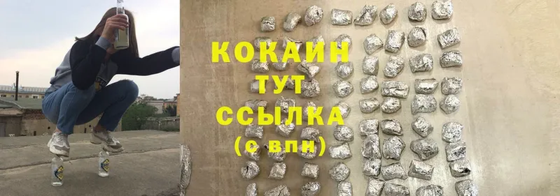 КОКАИН Fish Scale  Балтийск 