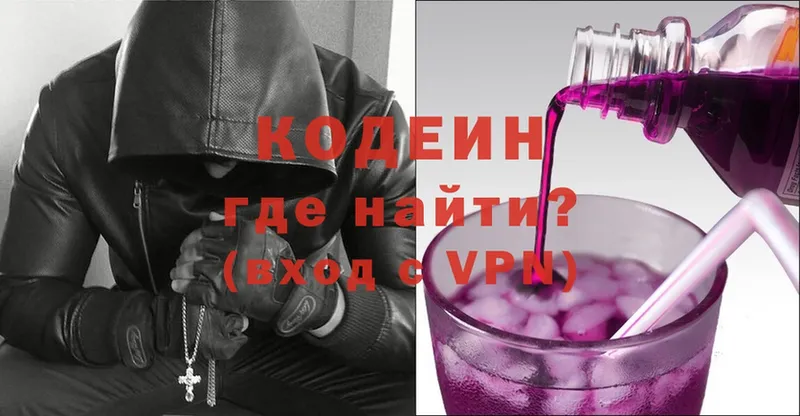 Codein Purple Drank  МЕГА онион  Балтийск 