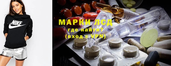 гашишное масло Бронницы