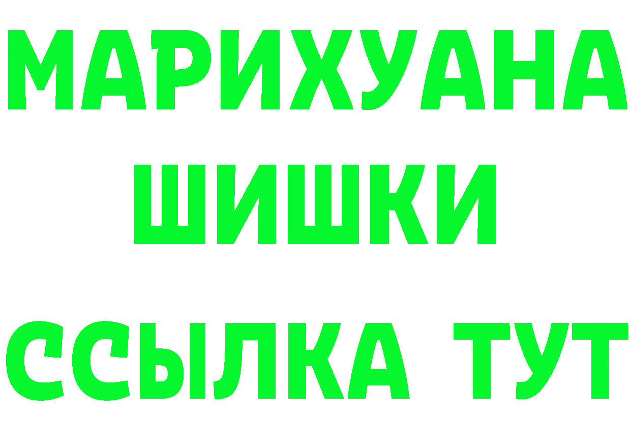 Кетамин VHQ ССЫЛКА даркнет мега Балтийск